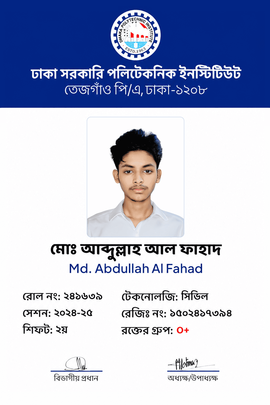 Abdi Fahadi — Dhaka Polytechnic Institute ID Card